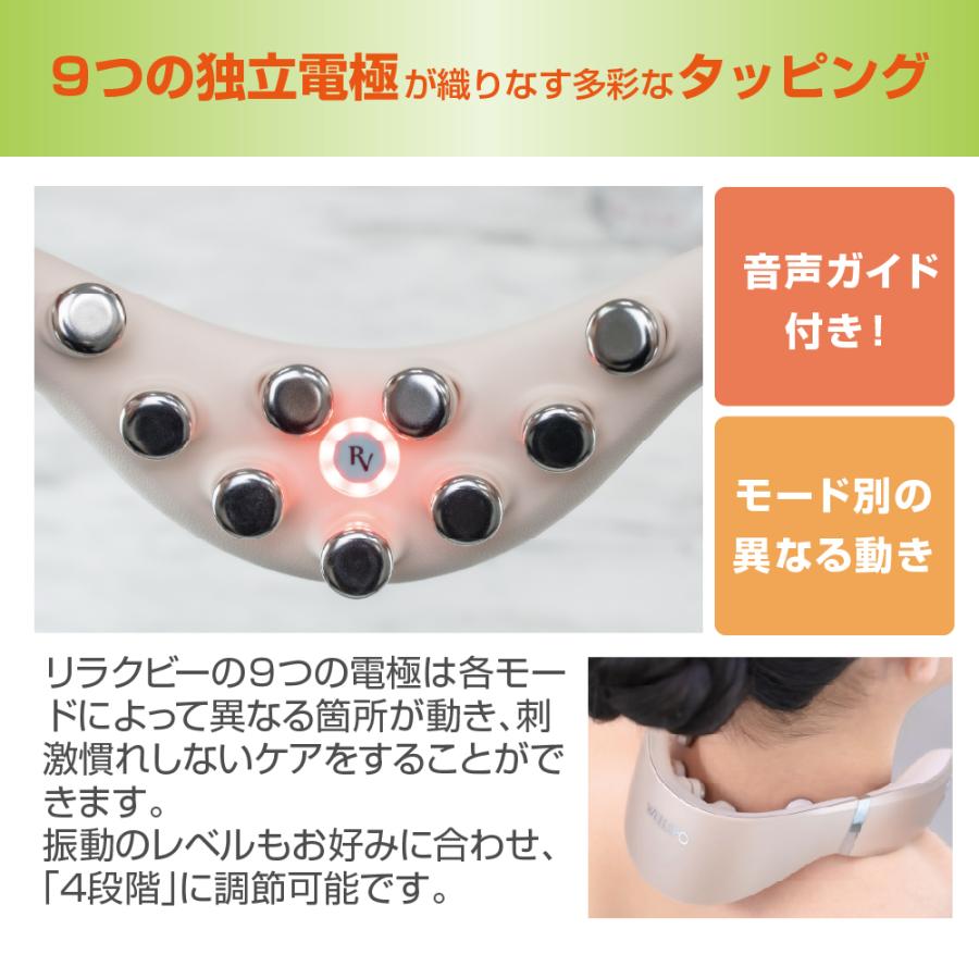 TV通販即完売】【最新首用EMS】リラクビー 首用 美姿勢 肩 温熱
