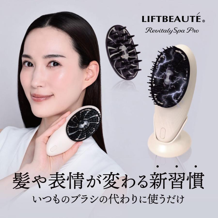 メーカー直販】LIFTBEAUT