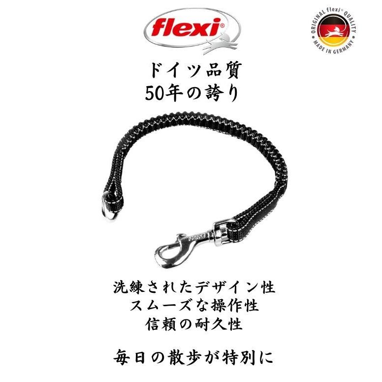 flexi（フレキシ） フレキシリード 衝撃緩和ベルト 伸縮リード 愛犬の