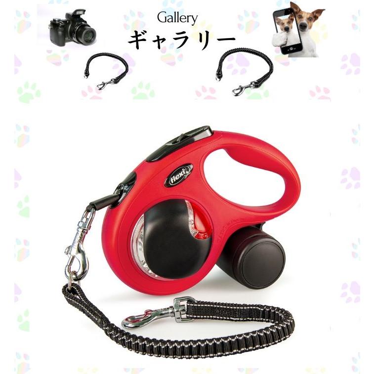flexi フレキシリード 衝撃緩和ベルト 伸縮リード フレキシ 愛犬 flexi フレキシリード 衝撃緩和ベルト 伸縮リード フレキシ 愛犬
