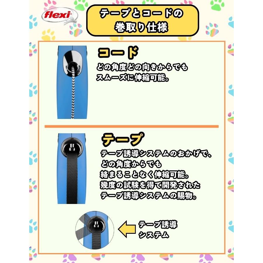 フレキシリード クラシック 正規代理店 ２年保証 5m 小型犬 Sサイズ(12kg未満) 伸縮リード コードタイプ フレキシ リード Flexi New Classic ドイツ製 爆買 | flexi | 16