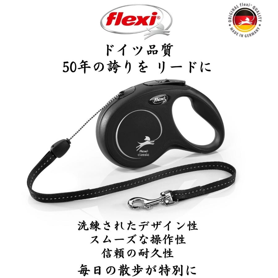 フレキシ flexリード Mサイズテープタイプスワロフスキー flexi