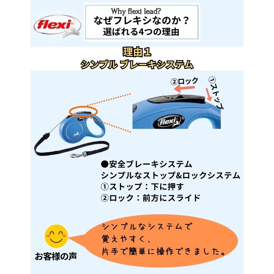 フレキシリード クラシック 正規代理店 ２年保証 3m 小型犬 XSサイズ(8kg未満) 伸縮リード コードタイプ フレキシ リード Flexi New Classic ドイツ製 | flexi | 10