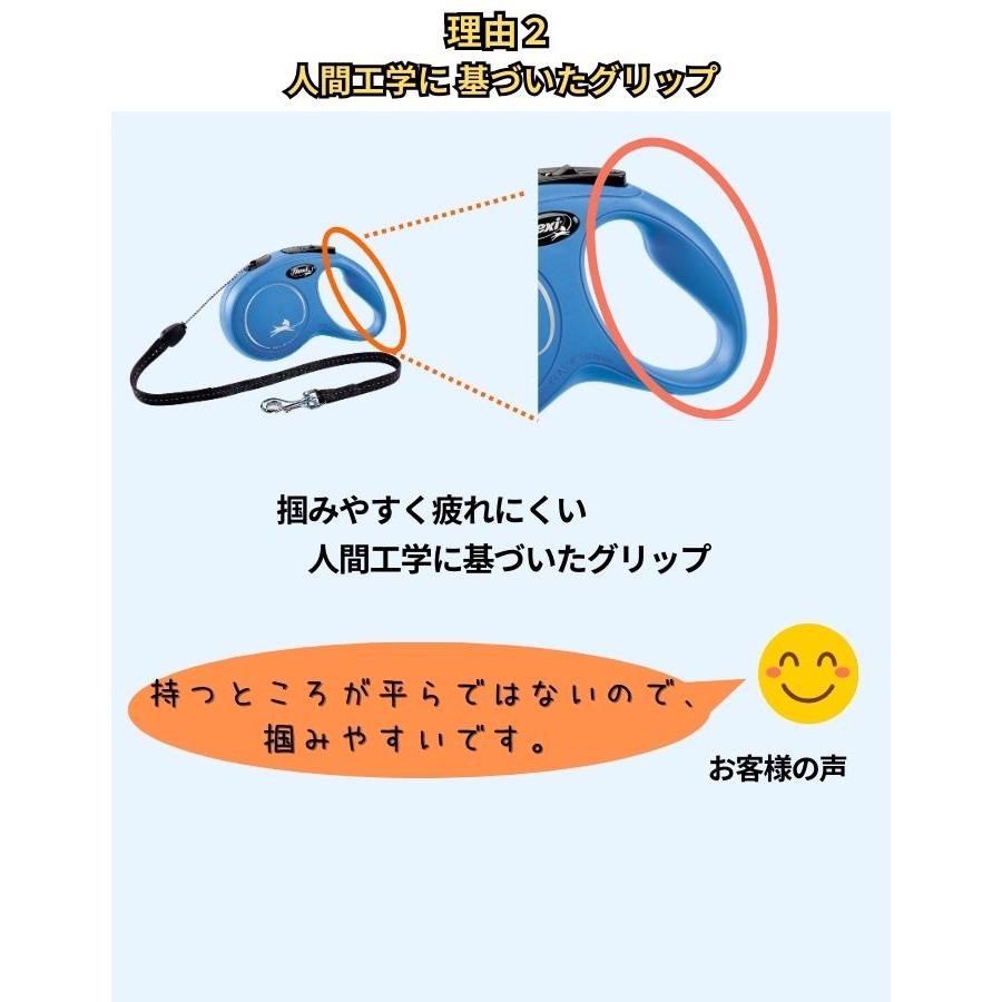 flexi（フレキシ） フレキシリード クラシック 正規代理店 2年保証 3m