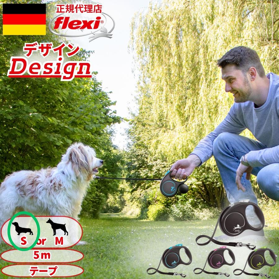 flexi（フレキシ） フレキシリード デザイン 正規代理店 2年保証 5m S