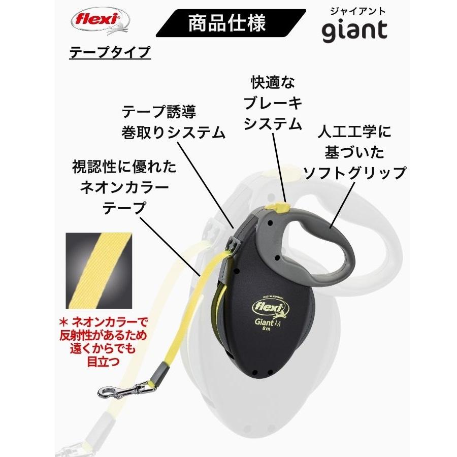 フレキシ　ジャイアント　10m 衝撃吸収リード付 flexi（フレキシ） フレキシリード ジャイアント 正規代理店 2年保証