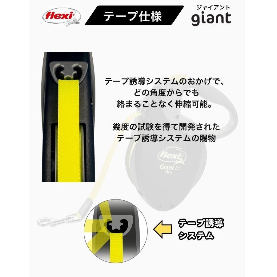 flexi（フレキシ） フレキシリード ジャイアント 正規代理店 2年保証