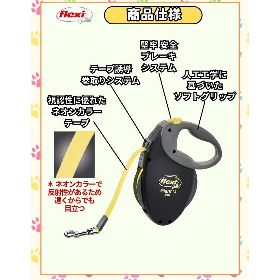 flexi フレキシリード ジャイアント 正規代理店 2年保証 8m 超