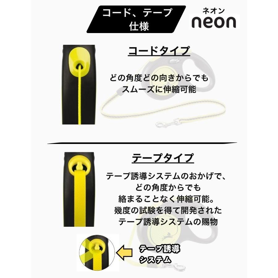 flexi（フレキシ） フレキシリード ネオン 正規代理店 2年保証 5m M