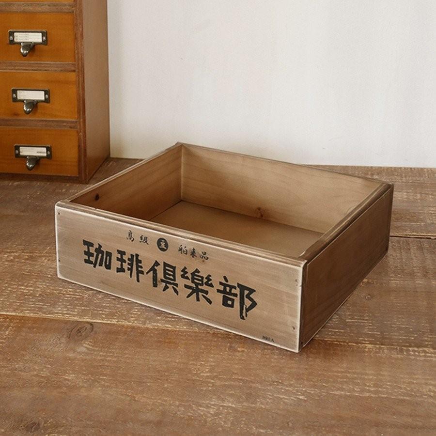 レトロ雑貨 昭和レトロ 木箱 収納ボックス アンティーク 駄菓子