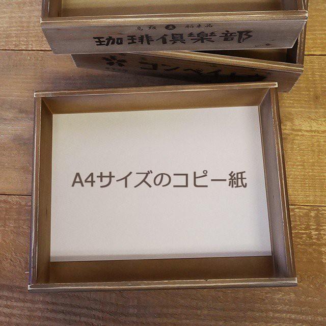 レトロ雑貨 昭和レトロ 木箱 収納ボックス アンティーク レトロ雑貨 昭和レトロ 木箱 収納ボックス アンティーク