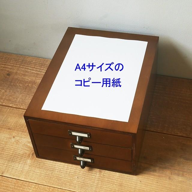 木製 卓上 A4 書類ケース 引き出し収納 おしゃれ 3段チェスト 仕切り