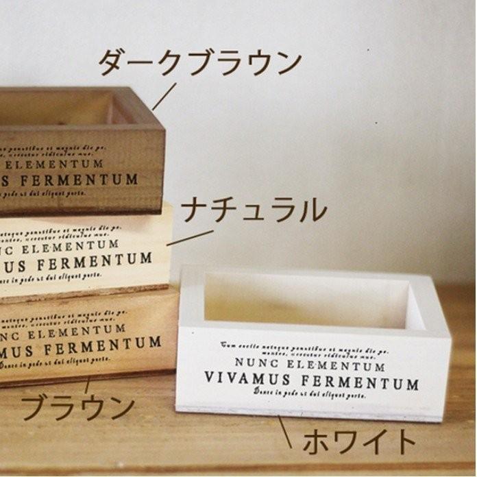 木製 木箱 小物入れ 小箱 アクセサリートレー ラッピングに使っても