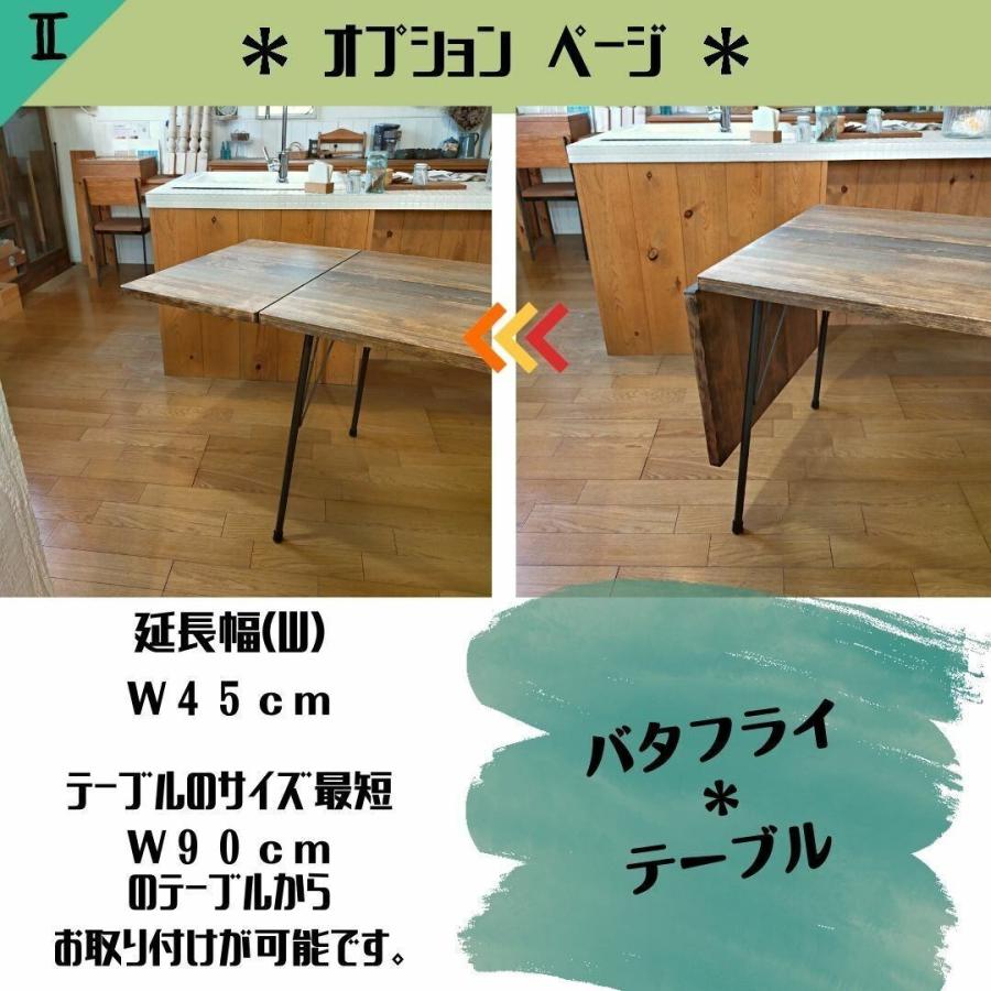 鉄脚テーブル ８０x１３０x高さ７２ｃｍ　カフェ風 　無垢 　アイアンテーブル 鉄脚 無垢ダイニングテーブル　男前 会議テーブル｜country-kinoka｜15