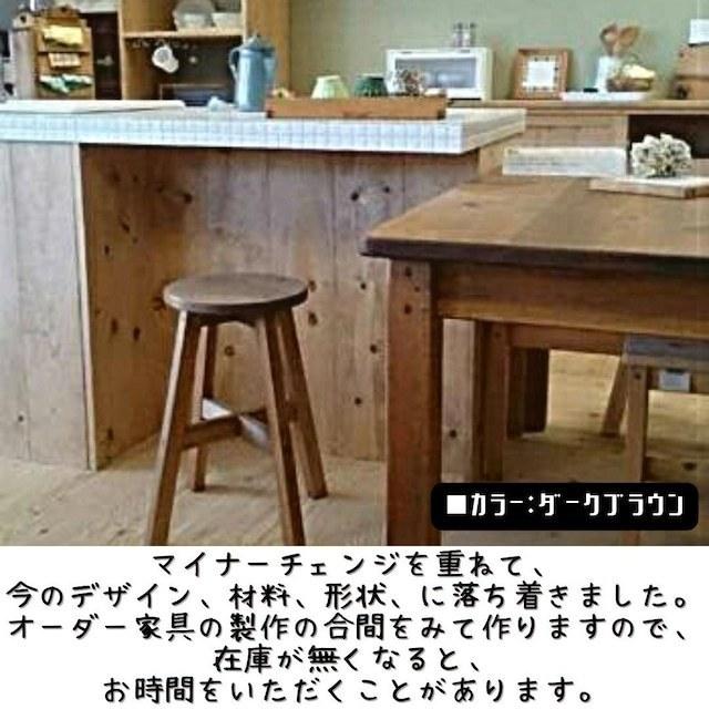 ダークブラウン 木製スツール 高さ59cm 【公式通販】