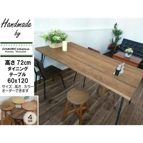 鉄脚テーブル 60x120x高さ72cm カフェ風 無垢 アイアン