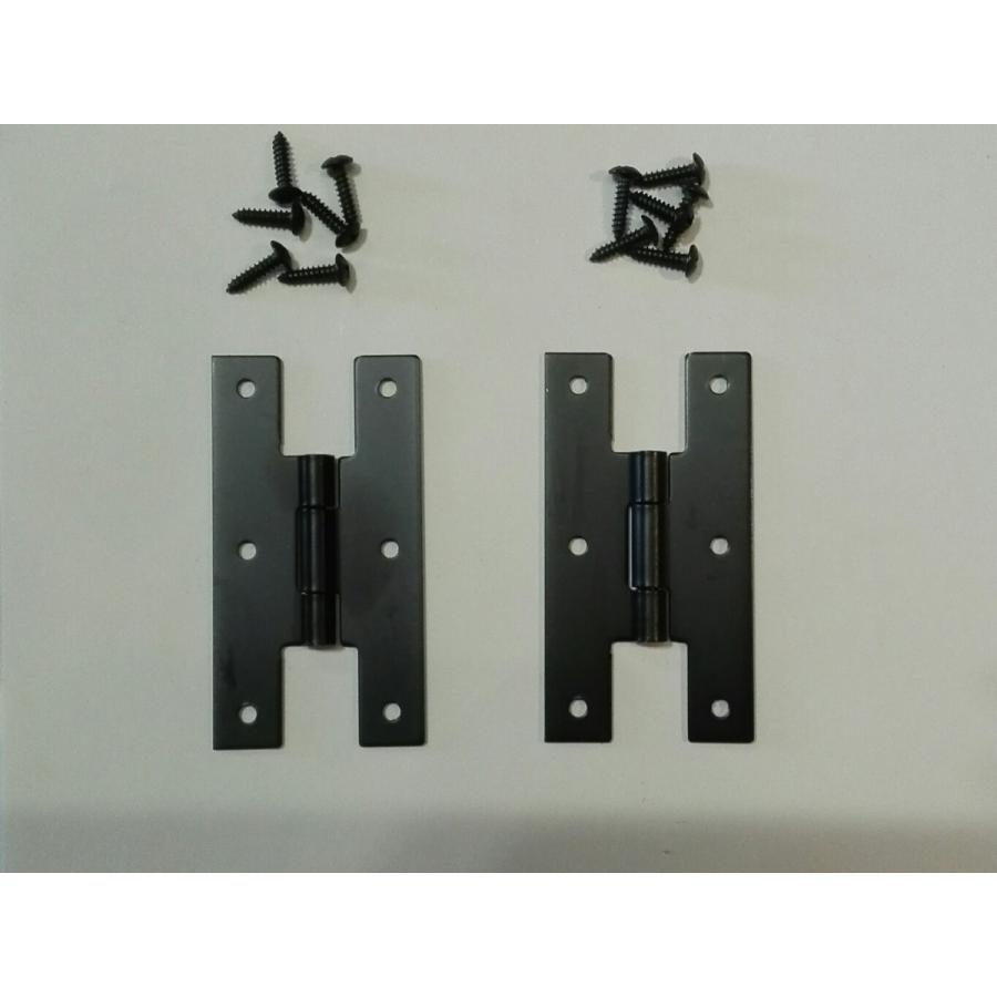 カントリー蝶番 丁番 H ヒンジ 2枚セット : オーダー家具のキノカ