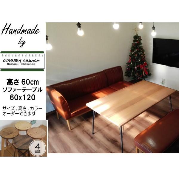 鉄脚テーブル ６０x１２０x高さ６０ｃｍ　カフェ風 　無垢 　アイアンテーブル 鉄脚 無垢ダイニングテーブル　男前 会議テーブル