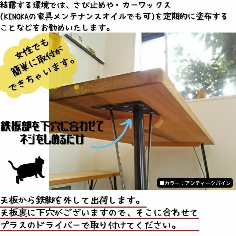 鉄脚テーブル ６０x１２０x高さ７２ｃｍ　カフェ風 　無垢 　アイアンテーブル 鉄脚 無垢ダイニングテーブル　男前 会議テーブル_11