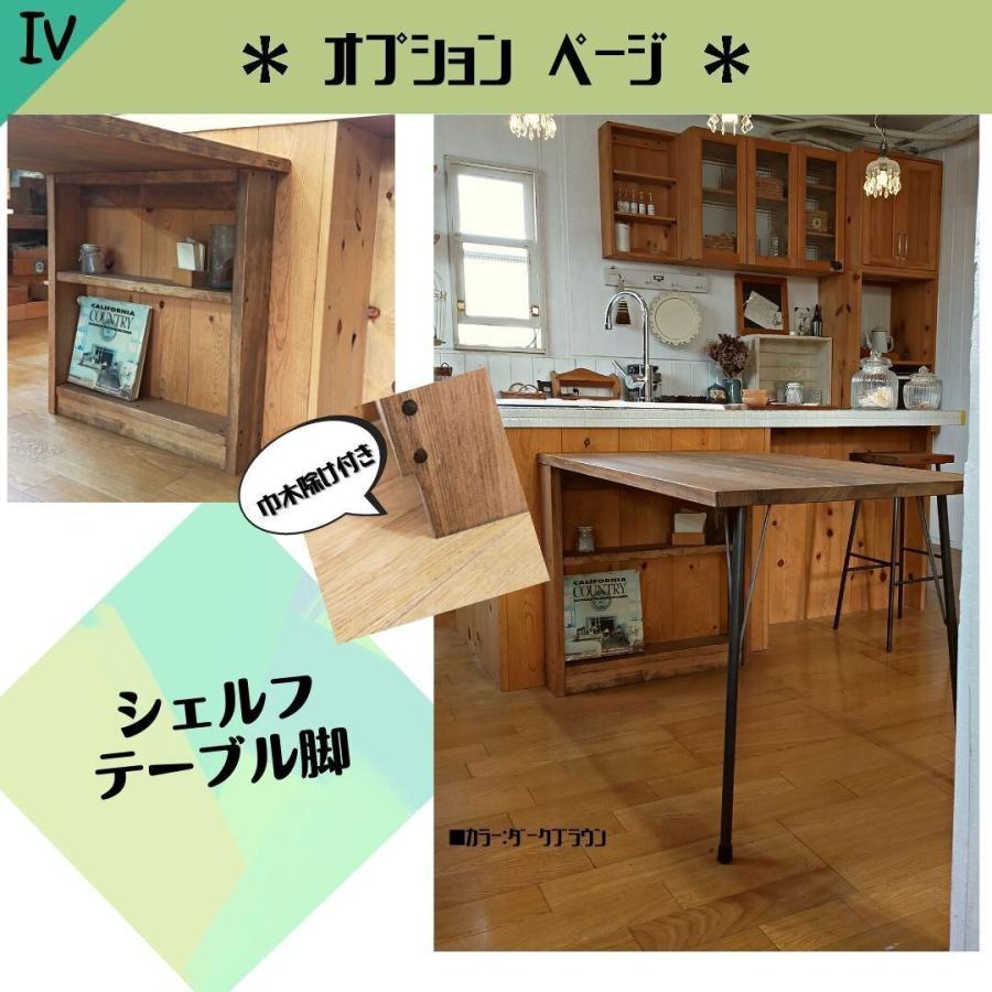 鉄脚テーブル ６０x１２０x高さ７２ｃｍ　カフェ風 　無垢 　アイアンテーブル 鉄脚 無垢ダイニングテーブル　男前 会議テーブル_17