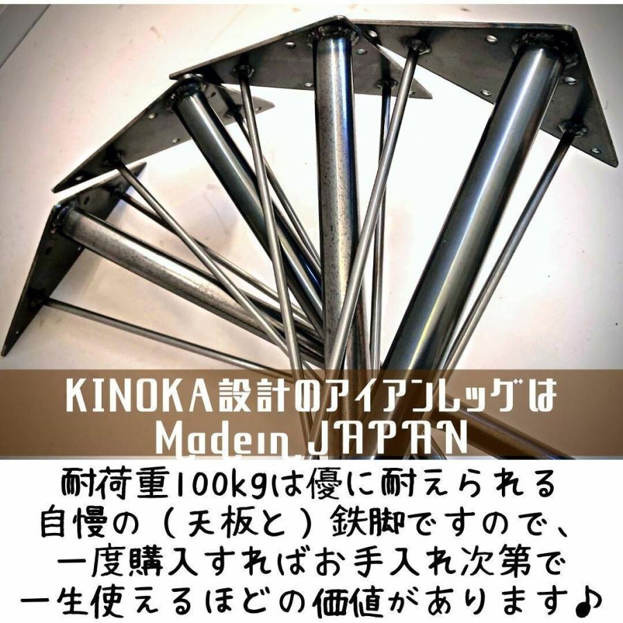 鉄脚テーブル ８０x１３０x高さ６０ｃｍ　カフェ風 　無垢 　アイアンテーブル 鉄脚 無垢ダイニングテーブル　男前 会議テーブル