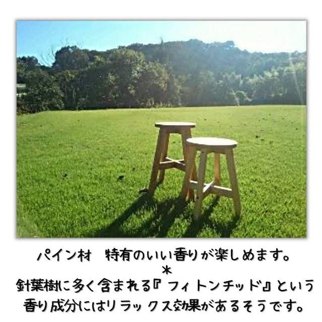 丸スツール 52cm 木製 スツール ナチュラル カントリー □ダーク