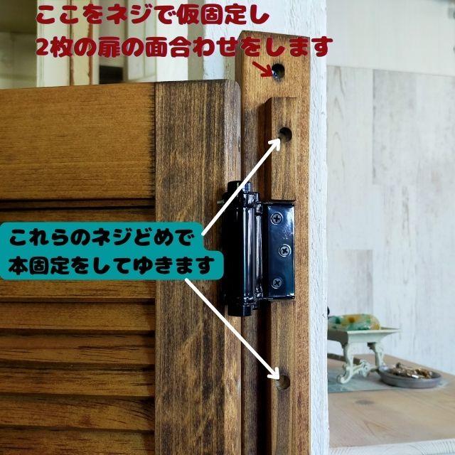 ＜2枚扉＞ルーバーウエスタンドア６０ｃｍ 　スイングドア　特殊塗装｜country-kinoka｜06