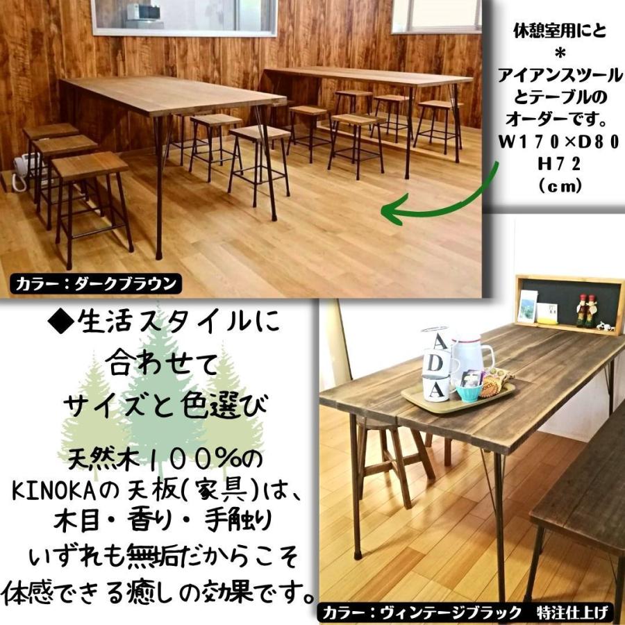 アイアンテーブル 自由にサイズオーダー 鉄脚テーブル カフェ風 無垢 