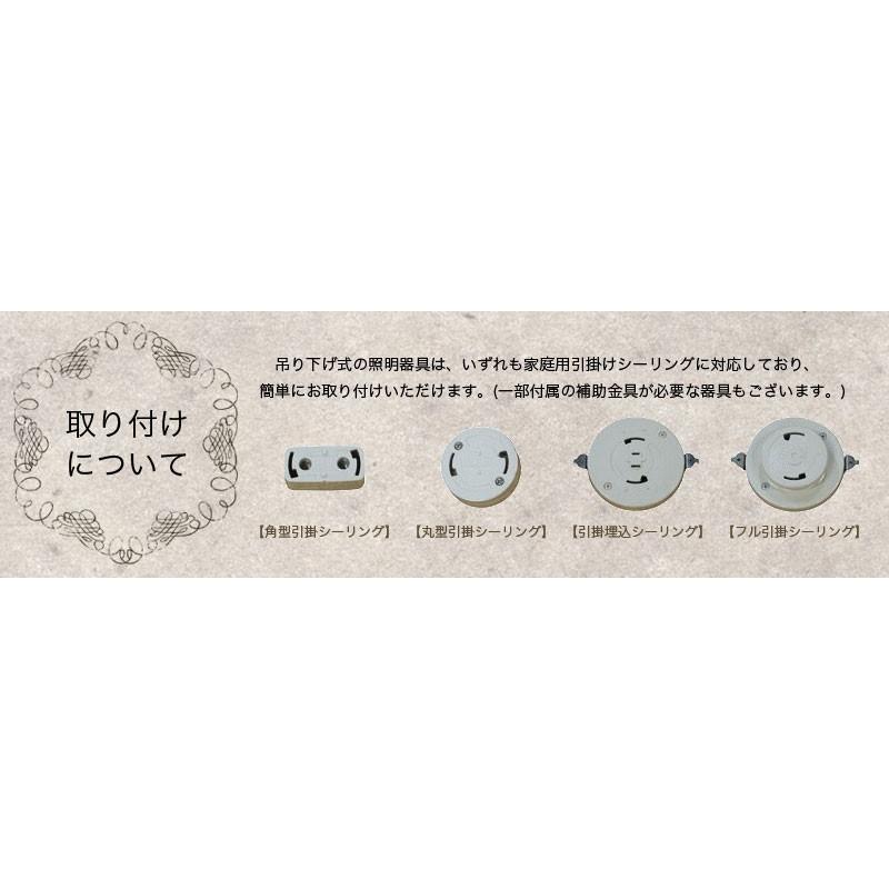 送料無料 アンティーク調 シャンデリア4灯 LTFC-558G4 007の画像