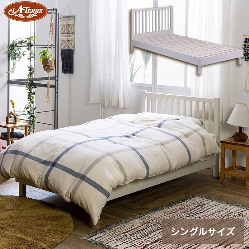 ベッドフレーム シングル すのこ おしゃれ かわいい フレンチ