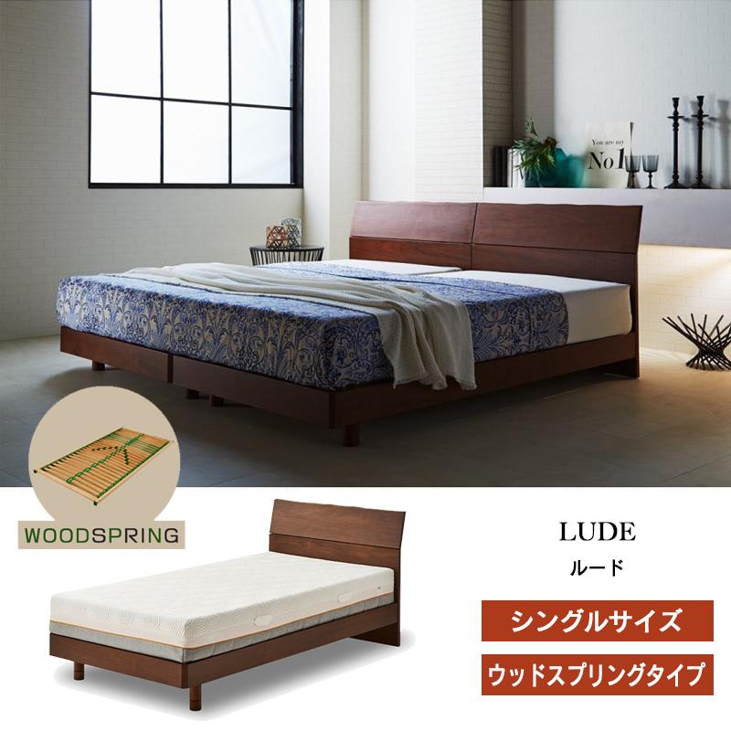 センベラ ベッドフレーム シングル 楽天市場】(在庫限り廃番)(正規品)ベッドフレーム スノコタイプ