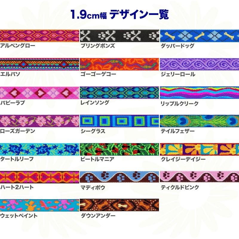 売れ筋がひ 1 9cmアジャスタブル首輪 Sサイズ 23 35cm ルパイン アジャスタブル首輪 Lupine Adjustable Collar 3 4quot メール便送料無料 Fundaterapia Com