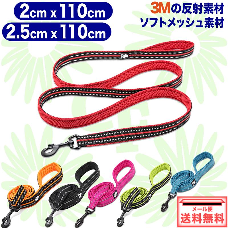 Truelove（トゥルーラブ） 売りつくし!Truelove 犬用リード ソフト