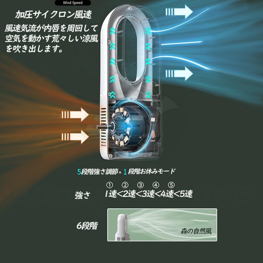 扇風機 サーキュレーター 羽なし dcモーター 小型 冷風機 携帯扇風機 冷風扇 卓上冷風機 手持ち  充電式 冷感 静音 子供 リビング 熱中症対策 2023｜countryinside｜09