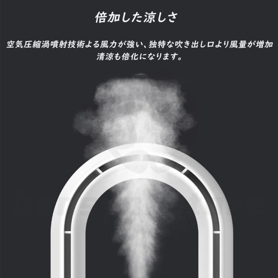 扇風機 サーキュレーター 羽なし dcモーター 小型 冷風機 携帯扇風機 冷風扇 卓上冷風機 手持ち  充電式 冷感 静音 子供 リビング 熱中症対策 2023｜countryinside｜10