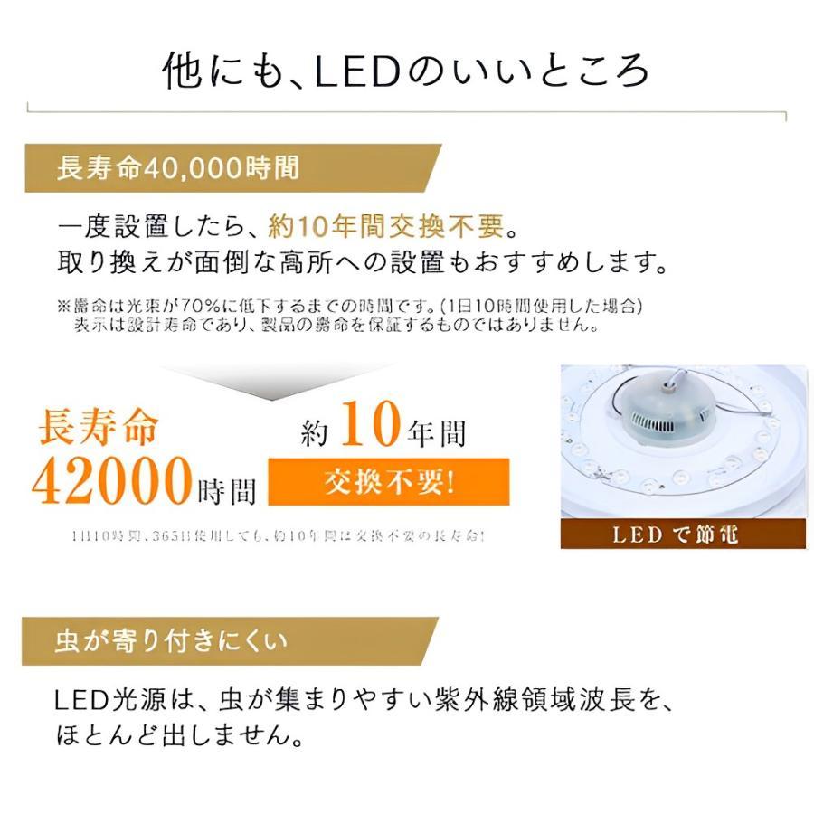 シーリングライト led 北欧 6畳14畳 調光調色 おしゃれ 天井照明 照明器具 LED内蔵 モダンダイニング 寝室 リビング 食卓 ライト 簡単取付 リモコン｜countryinside｜15