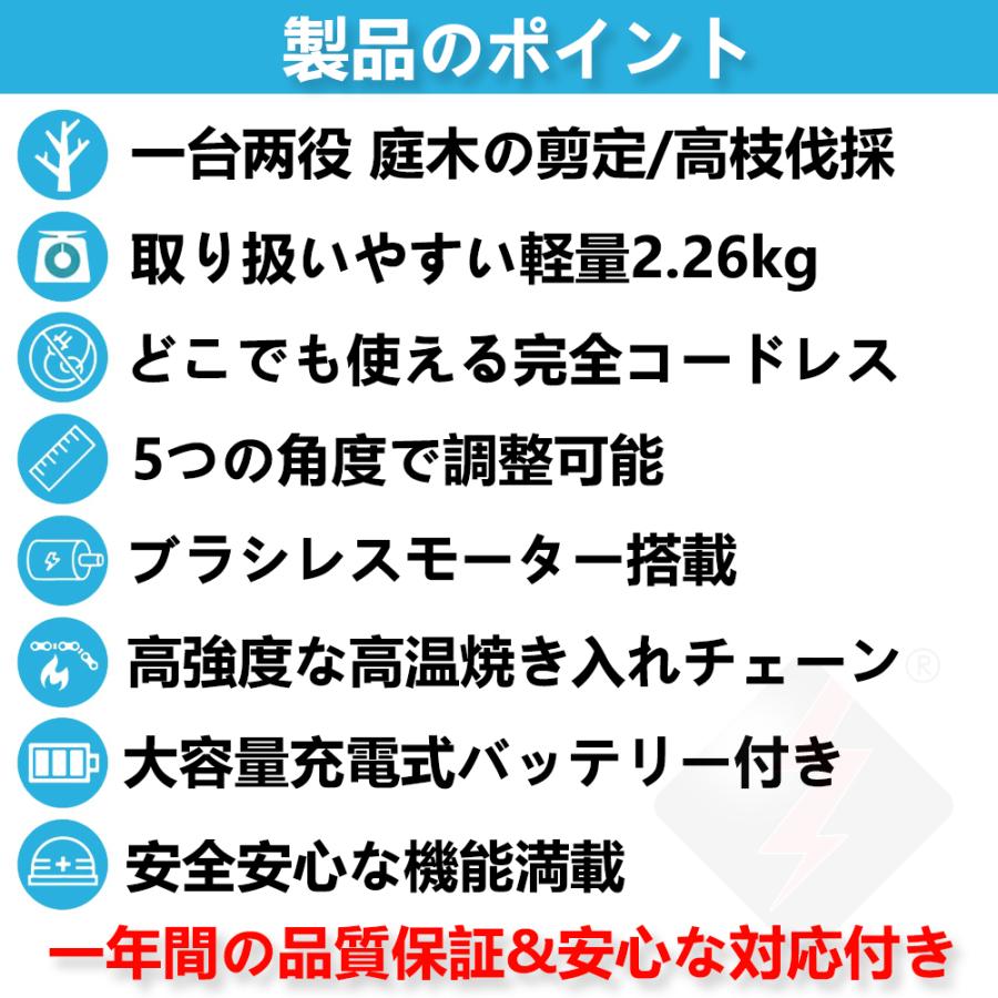 充電式チェーンソー 高枝切り 電動 軽量 両用 マキタ 18Vバッテリー互換 130-200cm 伸縮可能 高枝切り電動チェーンソー 枝切ばさみ 高枝切りバサミ｜countryinside｜02