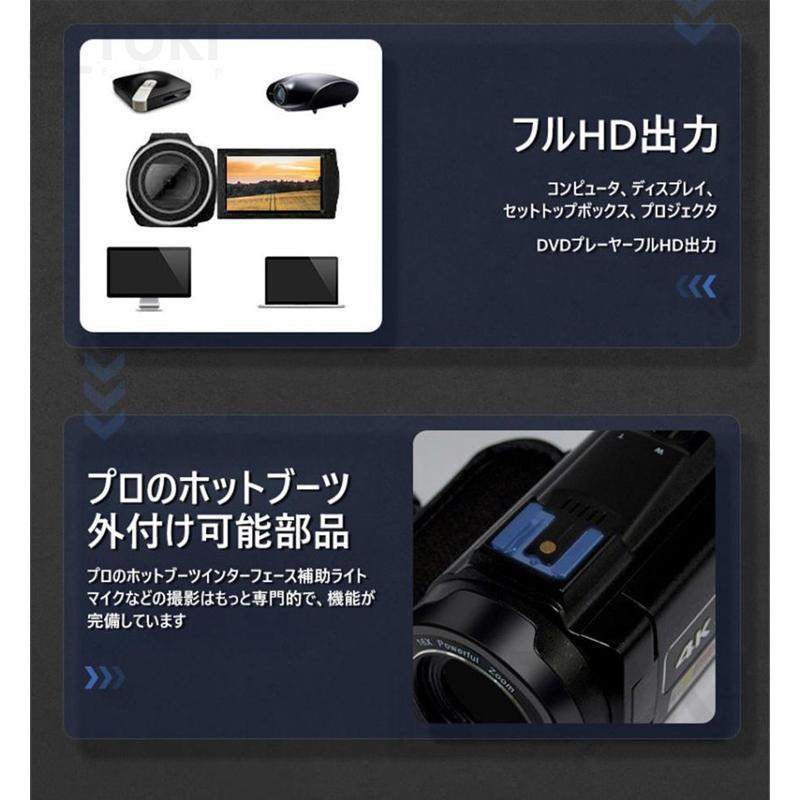 ビデオカメラ 4K DVビデオカメラ 4800万画素 日本製センサー デジタルビデオカメラ 4800W撮影ピクセル 日本語説明書 16倍デジタルズーム｜countryinside｜13