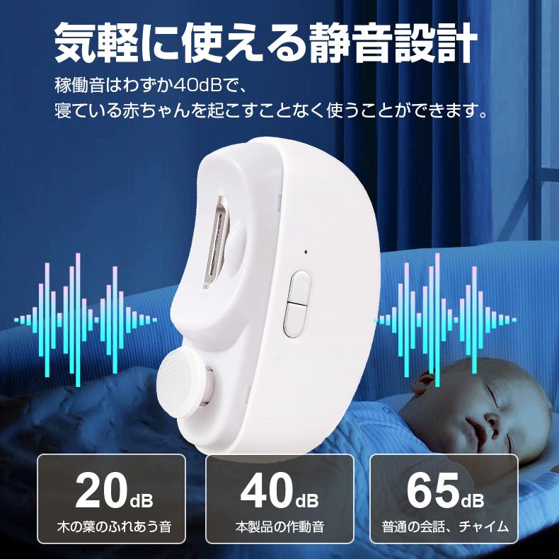 電動爪切り 電動つめ削り 足の爪 2in1 角質ケア 爪やすり LEDライト付き 爪研ぎ 足爪用 赤ちゃん 介護用 高齢者 足用 子供 プレゼント｜countryinside｜07