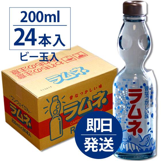 ラムネ瓶3種 海の町のラムネセット – トビキリ 創業大正14年 手作りの飲料・漬物