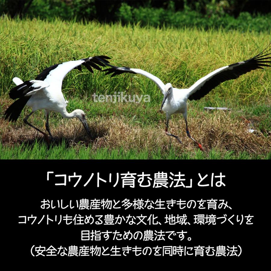 無農薬 ぬか 米糠 米ぬか 1kg ぬか漬け 漬物 ぬか床 肥料 特別栽培米 コシヒカリ 兵庫県但馬産｜countryside｜02