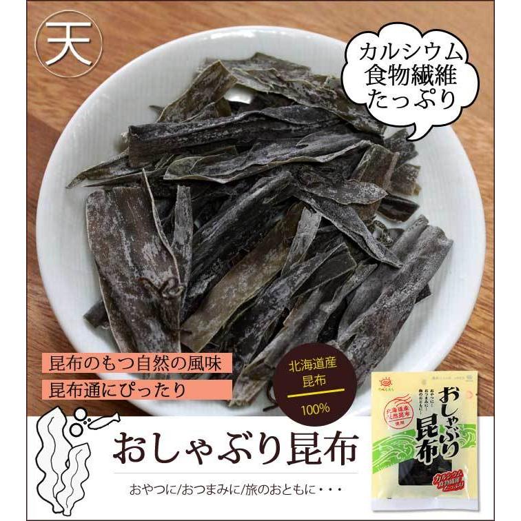 おすすめ 前島食品 おしゃぶり昆布 13g 10袋セット 昆布 おつまみ おやつ 珍味 駄菓子 海藻 乾物 Osyaburi Konbu10 カントリーサイド 通販 Yahoo ショッピング