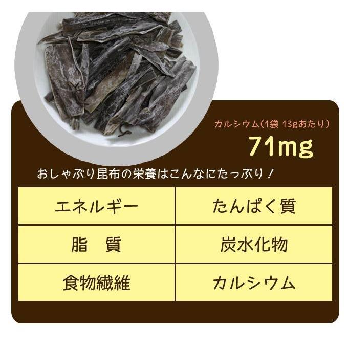 前島食品 たべたろう おしゃぶり昆布梅しそ味 11g Cmlf 10袋 8