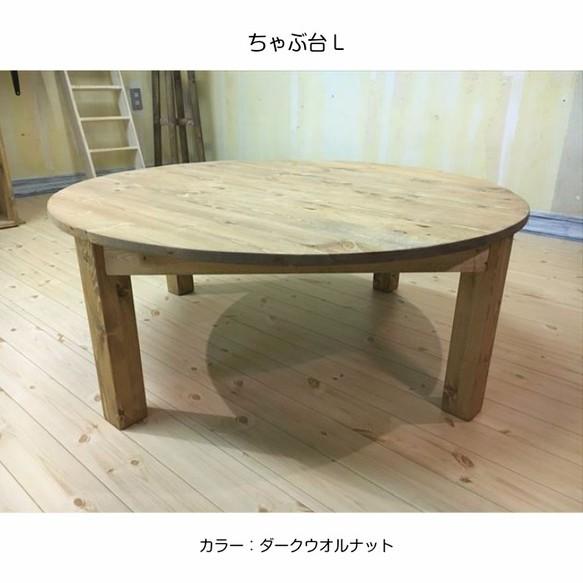 ちゃぶ台l 100cm 大きい 丸テーブル ローテーブル 折りたたみ テレワーク シンプル ナチュラル おしゃれ パイン材 センターテーブル リビング Cdl カントリースタジオ 通販 Yahoo ショッピング
