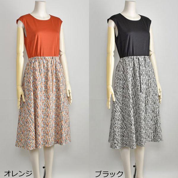 ワンピース レディース 夏 ドッキング NOUQUE ノースリーブ オレンジ 