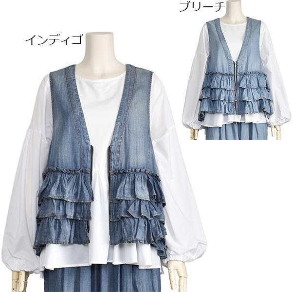 ayane ジレ デニム 新品 フリル ベスト ayane アヤン シアー デニム フリル ベスト ジレ レディース 前開き