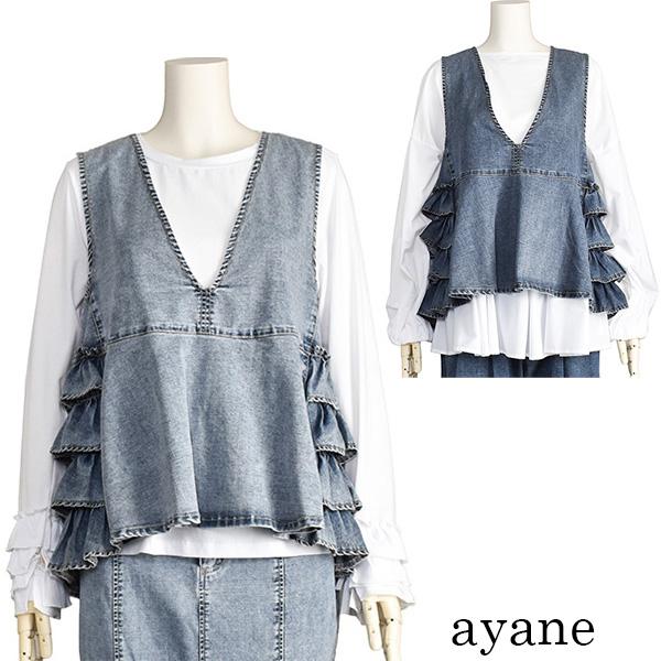 ayane アヤン デニム ベスト ジレ レディース vネック ブリーチ