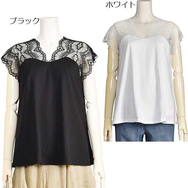 ⭐︎専用ですayane フレアタンクトップ　 白＆黒　40 ayane アヤン タンクトップ レディース ショルダー レース ホワイト 白