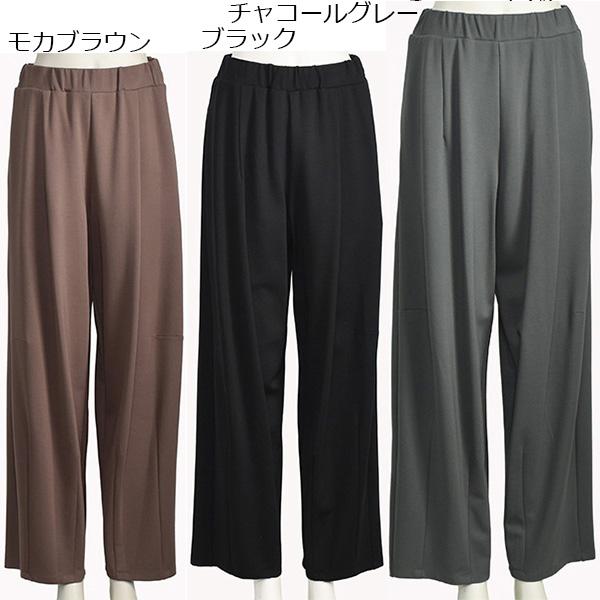 ayane アヤン ワイド バレルレッグ パンツ レディース モカブラウン