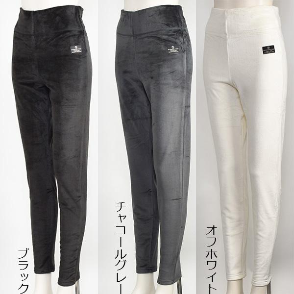 ayane アヤン レギンス ストレッチ ベロア スキニー パンツ 冬